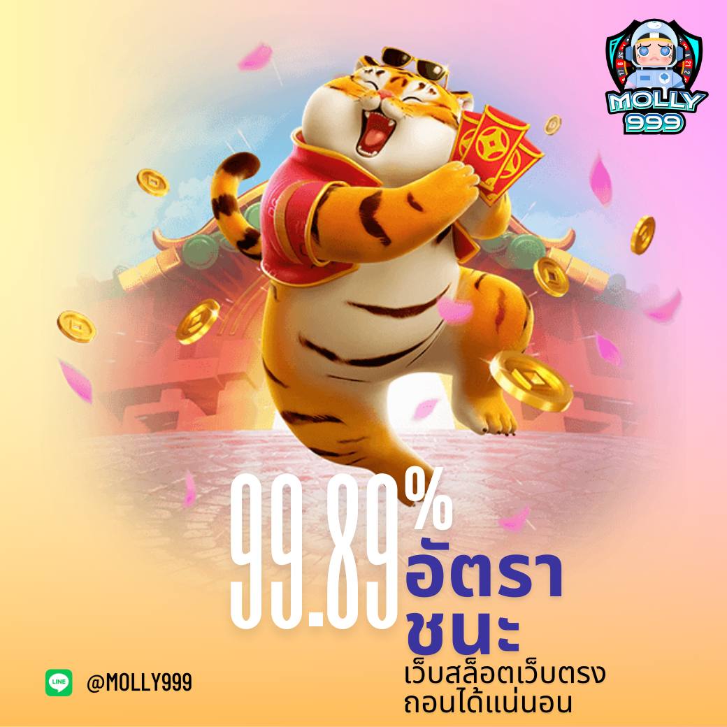 UFAMVP789 รักบี้ออนไลน์: สนุกกับการทำกำไรไปพร้อม ๆ กัน