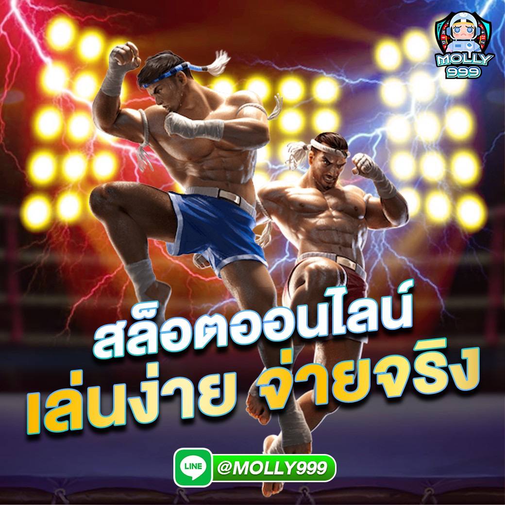 UFAMVP789 แพลตฟอร์มที่นักพนันรักบี้ไม่ควรพลาด