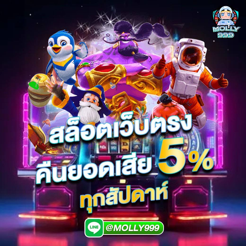 UFAMVP789 ทำไมพนันรักบี้ออนไลน์ถึงเป็นที่นิยม?